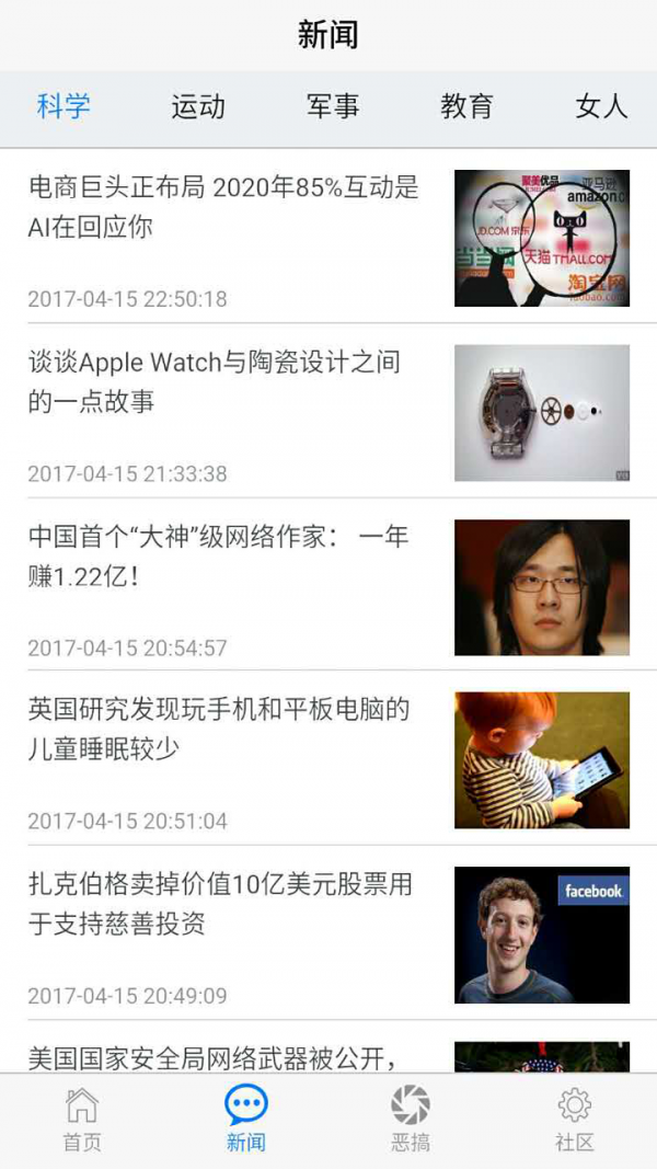 致优网v1.0.0截图2