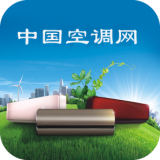 中国空调网v1.0