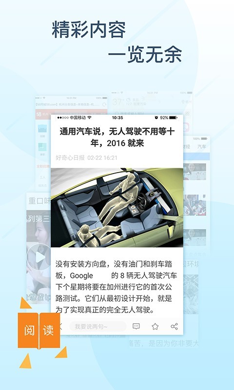 译搜浏览器v2.2.9截图4