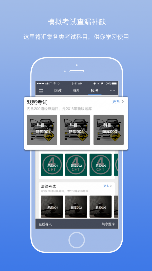 艾卡记忆v2.0.3截图3