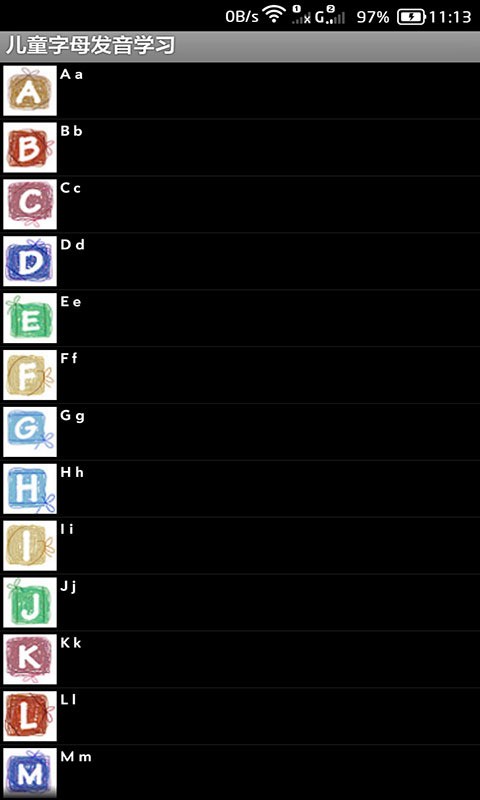 灰太狼儿童字母早教v2.1截图3