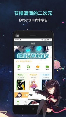 欢乐书客v1.5.561截图2