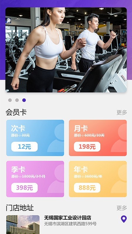 零忧托v5.0.5截图1