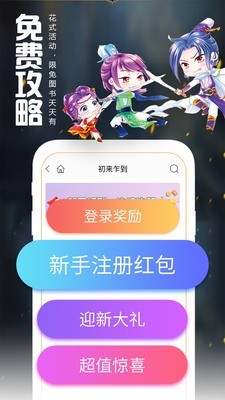 爱读书v5.13.5.02截图5