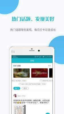 会计从业准题库v4.20截图5