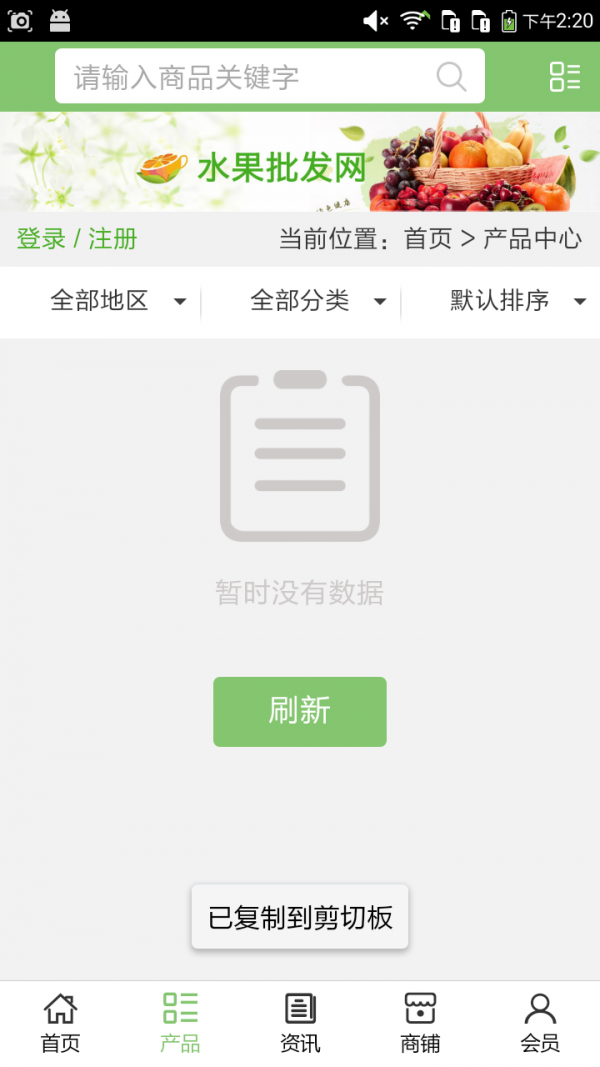 宜昌休闲娱乐v5.0.0截图2