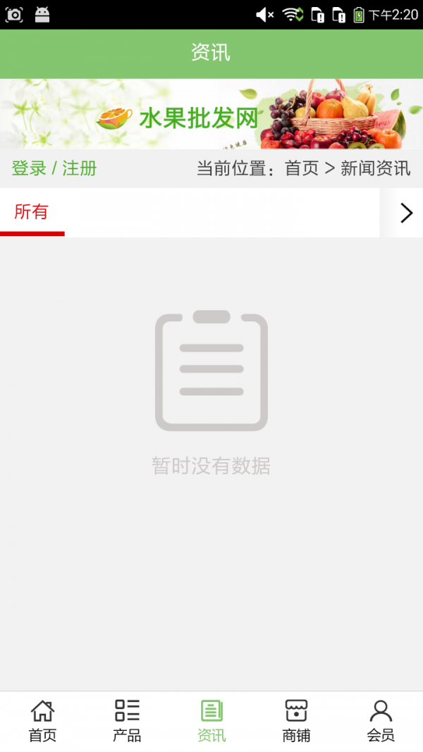 宜昌休闲娱乐v5.0.0截图3