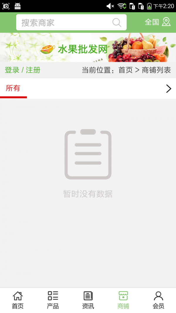 宜昌休闲娱乐v5.0.0截图4