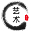 藝術(shù)網(wǎng)v5.0.0