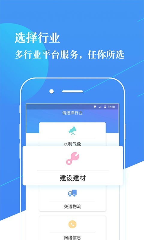 知识平台v1.0.7截图1