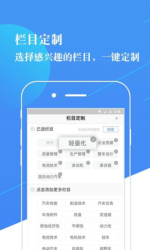 知识平台v1.0.7截图2