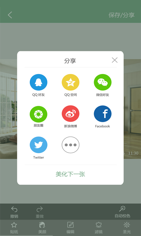 嗨Camv1.0.1截图1