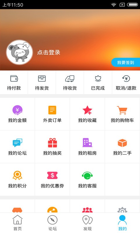 楼兰同城v4.2.7截图4