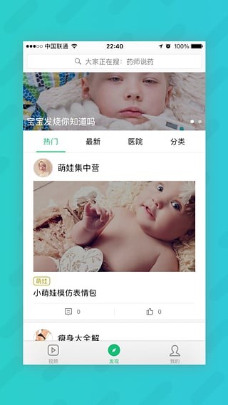 无忧视频v1.2.0截图3