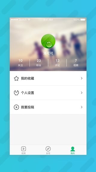 无忧视频v1.2.0截图1