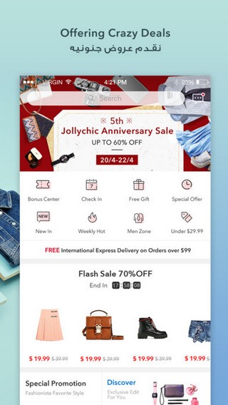 JollyChicv4.6.1截图5