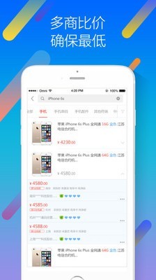 易直供v12.1截图2