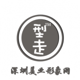 深圳美業(yè)形象網(wǎng)v1.0