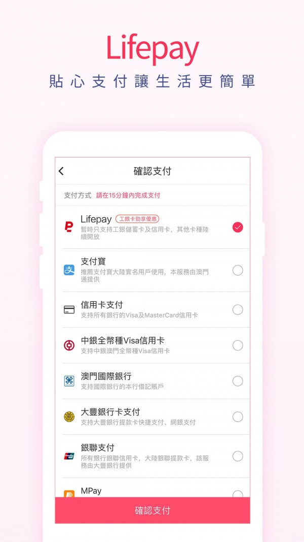 澳觅v4.9.3截图2