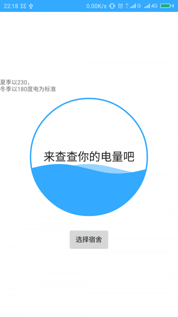 佛职圈v1.4.0截图4