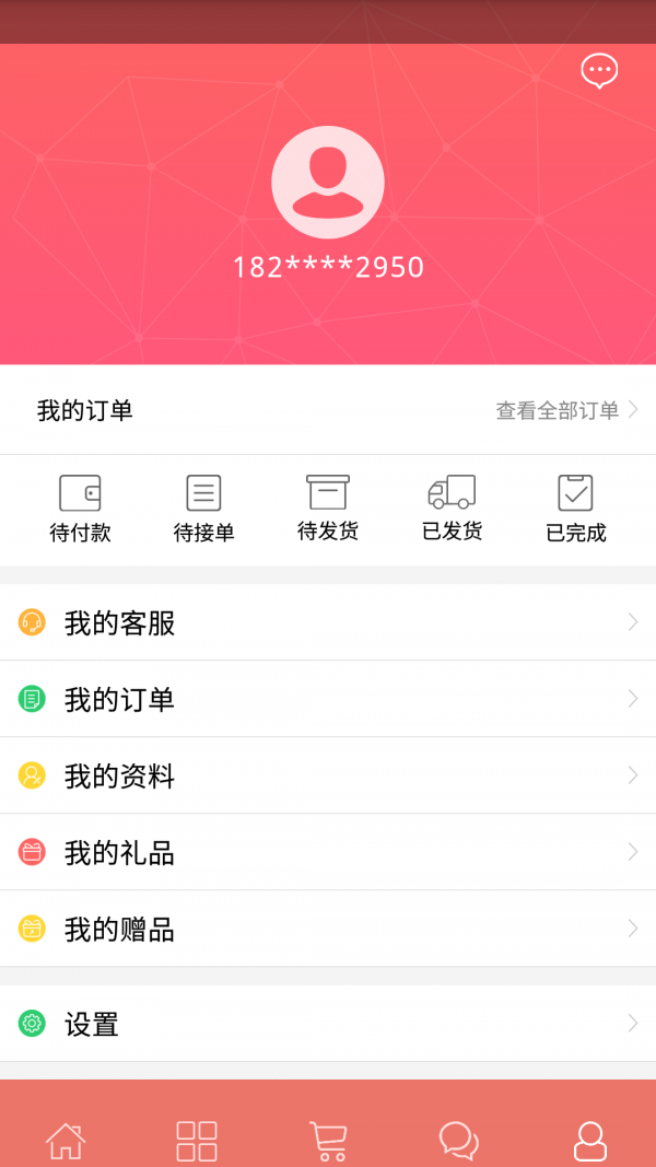 库洋v1.1.24截图3