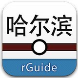 哈尔滨地铁v6.5.6