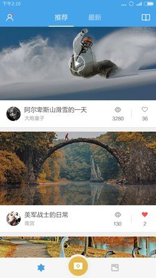 米家全景相机v1.9.6.18870截图1