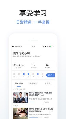 妈妈金融学院v2.8.1截图4