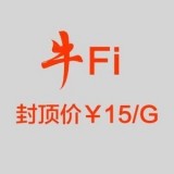 牛fi v1.0.0