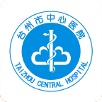 台州市中心医院v1.0.8