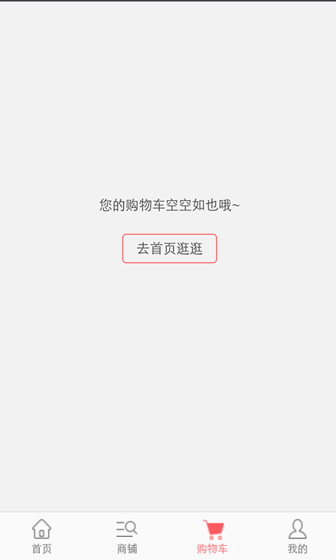 九陌丽城v1.0截图4