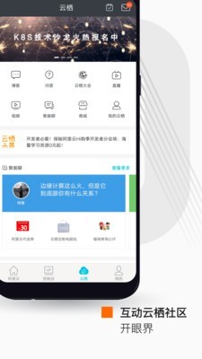 阿里云车助手v4.20.0截图5