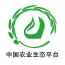 中国农业生态平台v1.0.0