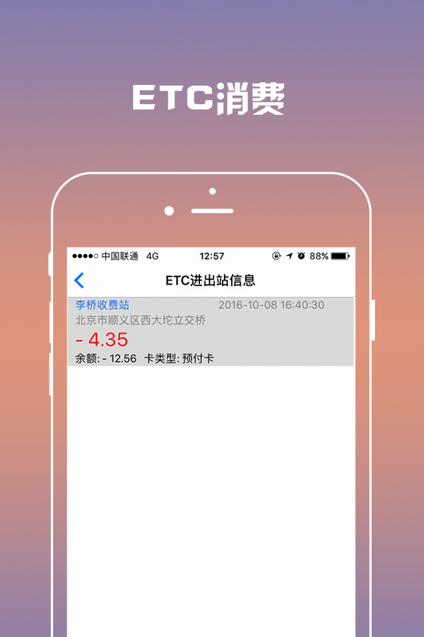 开启者v1.0.5截图1