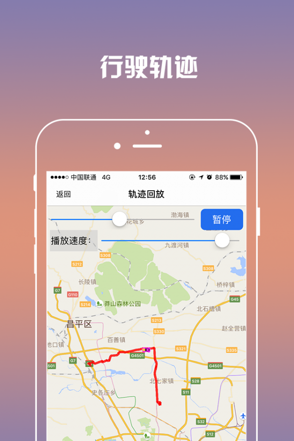 开启者v1.0.5截图3