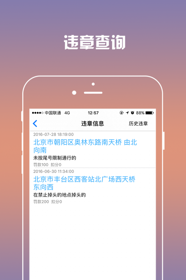 开启者v1.0.5截图4