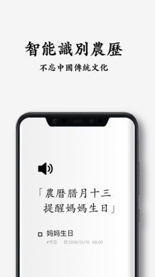 水滴清单v3.1.6截图4