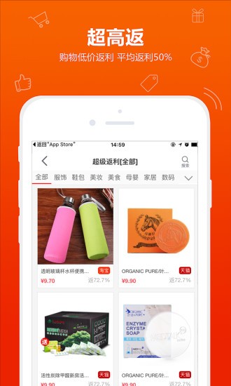 全返通v1.0.0截图4