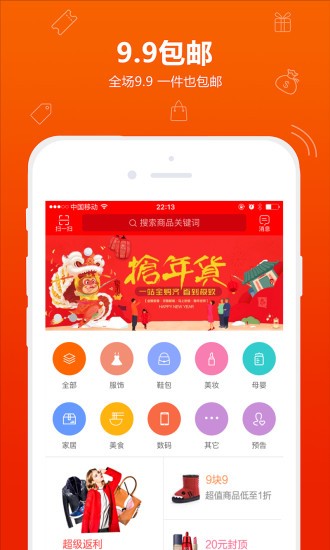 全返通v1.0.0截图5