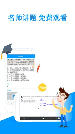 小米扫一扫v1.0.0截图2