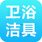 中国卫浴洁具交易平台v1.0.3