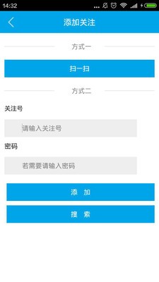 追吧v1.2截图5