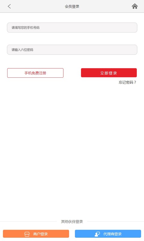 92省钱v2.3.52截图4