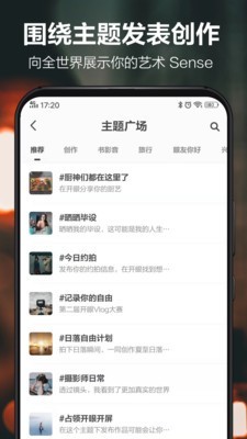 每日开眼v6.3.10截图5