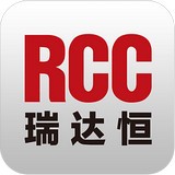 RCC瑞达恒v4.2.5
