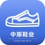 中原鞋业v1.0