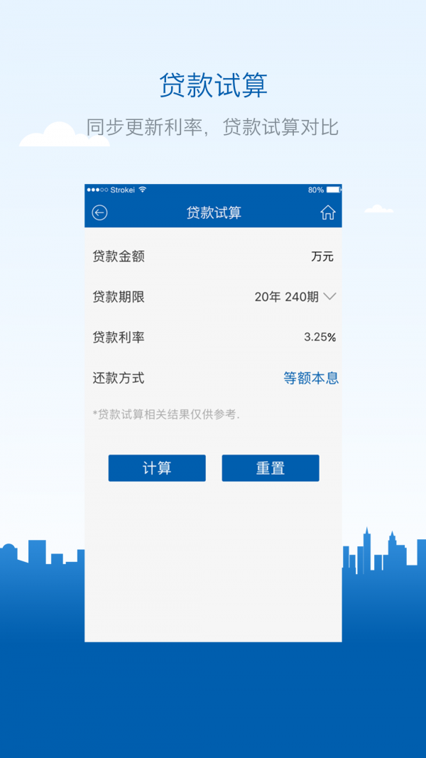 唐山公积金v1.0.2截图4