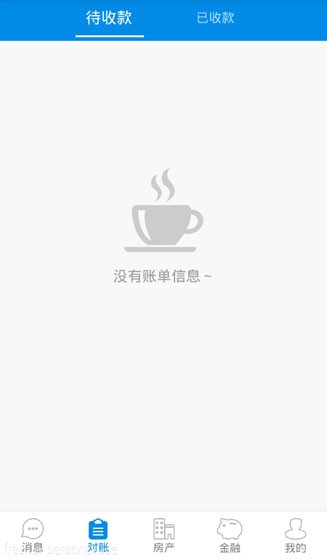 东朔企服房东端v1.3截图1