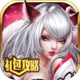 英灵召唤师礼包v1.0