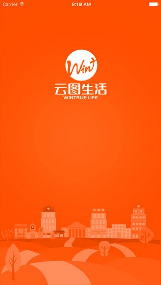 云图生活v2.0.12截图1